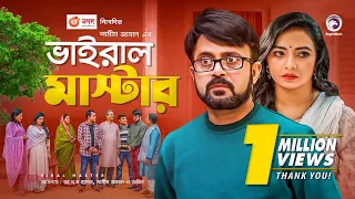 Viral Master (ভাইরাল মাস্টার) | Akhomo Hasan | Shamim Zaman | Orin | Bangla New Natok 2021