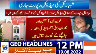 Geo News Headlines Today 12 PM | PTCL internet services down across Pakistan | 19th August 2022