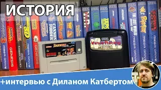 История Super-FX и Sega Virtua Processor/The History of Super-FX and Sega Virtual Processor (SVP)