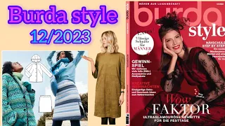 Burda style 12/2023 , full preview and complete line drawings 😉💕🌹💕