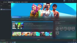 Как написать отзыв о приложении или игре на площадке Steam / Как написать отзыв в приложнии Steam пк