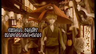 Kagamine Len - Here Comes Karakasa san (rus sub)