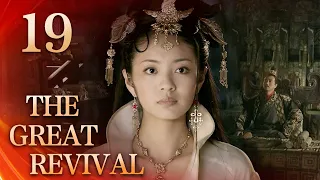 【Eng Sub】The Great Revival EP.19 Goujian surrenders to save Yue | Starring: Chen Daoming, Hu Jun