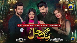 Rang Mahal - Episode 57- 9th September 2021 - Geo Drama - Review