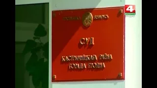 Новости Гродно. 23.08.2017. Суд по делу о пожаре на "Гродно-Азот"