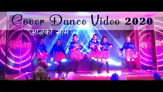 Aajako Sam - Cover By Damak Dance Academy || Password Movie Song - Choreographer - Rabin Tamang