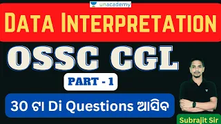 Data Interpretation | ଜାଣନ୍ତୁ କେମିତି easy ରେ solve କରିବେ | OSSC CGL | Subrajit Khandual