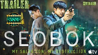 SEOBOK PROJECT CLONE Trailer (2022) park bo gum - SciFi Thriller☢️