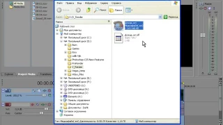 Видео монтаж в Sony Vegas.Финальный рендер