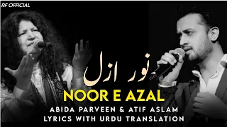 Atif Aslam & Abida Parveen - Noor E Azal (Slowed + Reverb) - Lyrics with Urdu Translation