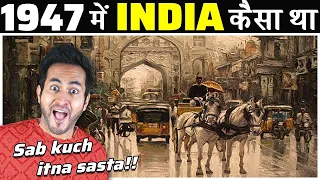 1947 का INDIA कैसा था? | How India Looked in 1947