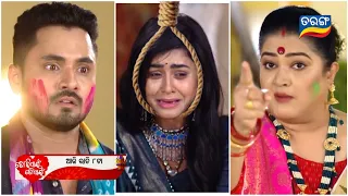 Tori pai Topai | 14th Apr 2024 | promo video |Ep282 | Watch On Tarang TV | TarangPlus