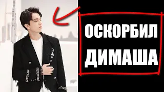 Димаша Кудайбергена оскорбили - "У него нет таланта"