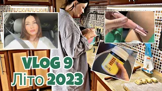 VLOG 9 / літо 2023