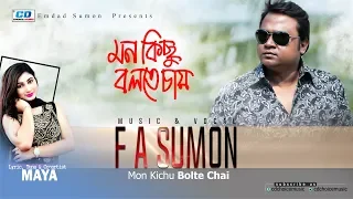 Mon Kichu Bolte Chay | FA Sumon | Maya Moni | Bangla New Music Video | 2019