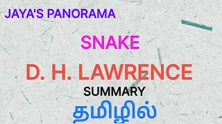 SNAKE
- A POEM BY D. H. LAWRENCE
- SUMMARY IN TAMIL தமிழில்