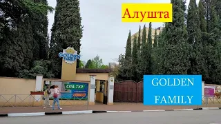 Санаторий Golden Family Resort/Алушта/апрель