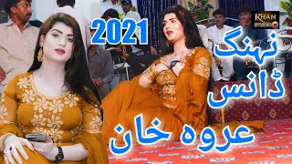 Sohnre Dhole Nu | Urwa Khan New Dance | Khan Studio | Video 2021