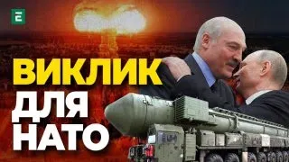 Розміщення Росією ядерної зброї в Білорусі - це виклик для НАТО, - Ауштрявічус