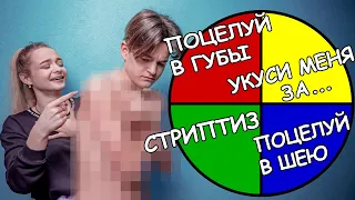 КОЛЕСО ФОРТУНЫ! Позора НИКОМУ НЕ ИЗБЕЖАТЬ!