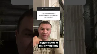 Піноблок та газоблок .. що це таке