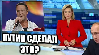 В.Путин Сделал Это? Фанаты Юрий Шатунов Попросил Путина, Экстренные Новости Шатунов Сегодня Семья