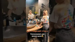 🔥Ангелина рассказывает ГОРДЕЮ про свой ДЕНЬ #shorts