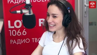 Вика Дайнеко в гостях у Красавцев Love Radio