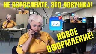 Осеннее оформление 2х2