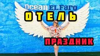 Попробовали все коктейли | океан волнуется #familyvlog #nature #travel #usa