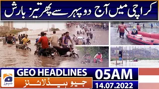 Geo News Headlines Today 05 AM | Karachi Rain | Supreme Court | Imran Khan | Qasim Suri 14 July 2022