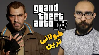 GTA IV 💎طولانی ترین ویدیو جی تی ای برادر