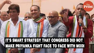 It's smart strategy that Congress did not make Priyanka fight face to face with Modi