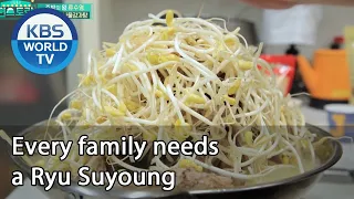 Every family needs a Ryu Suyoung (Stars' Top Recipe at Fun-Staurant) | KBS WORLD TV 201027