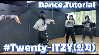 ITZY(있지) - #TWENTY 트웬티 안무 배우기ㅣDANCE TUTORIAL MIRRORED ㅣ거울모드