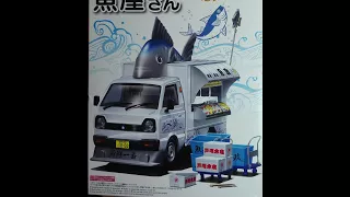 Обзор Suzuki ST30 Carry Truck Fish Wagon Aoshima 1/24 (сборные модели)