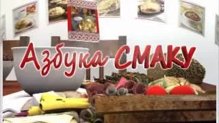 Азбука смаку Збірна 16 11 12 MPEG1 Web PAL