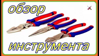 Инструмент из Китая WORKPRO. Вся правда.