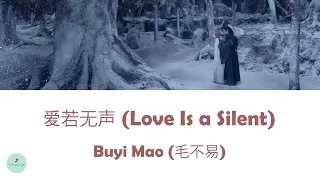 Buyi Mao (毛不易) - Love Is a Silent (爱若无声) (Mirror: A Tale of Twin Cities OST || 镜·双城)