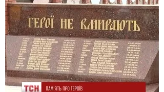 У Кіровограді завершили будівництво Меморіалу пам’яті Героїв, що загинули у війні на Сході