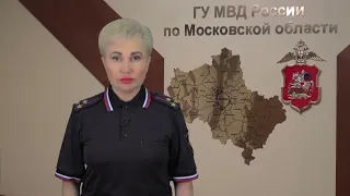 Полицейские Подмосковья пресекли сбыт в Нижнем Новгороде свыше 2 кг мефедрона