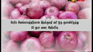 News 1st: Prime Time Tamil News - 8 PM | (03-05-2018)