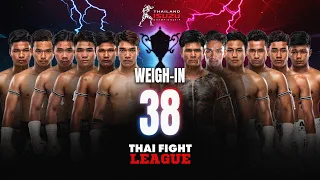 🔴 THAI FIGHT LEAGUE #38 | Weigh-In (Live 12 May 2024)