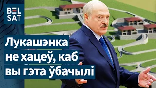 Паглядзіце на шыкоўныя басейны і сталовую для Лукашэнкі / Расследаванне