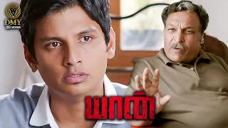 Jiiva Teased By Nassar and  Thulasi Nair's cousin - Yaan | Nassar | Thambi Ramaiah | Karunakaran