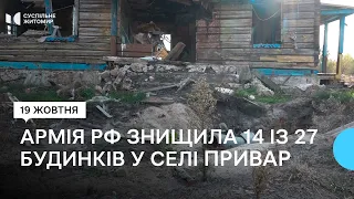 Після цих випробувань залишимось вдома – на Житомирщині в селі біля кордону лишилося четверо жителів