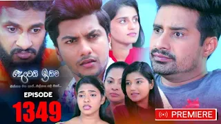 Deweni inima | Episode 1349th June  2022