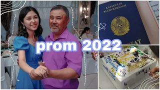 МОЙ ВЫПУСКНОЙ /PROM 2022/OTOME KEY