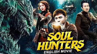 SOUL HUNTERS - Hollywood English Movie | Superhit Fantasy Acton Full Movie In English |Chinese Movie