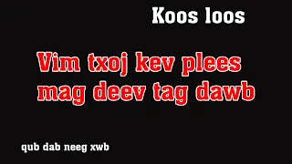 Vim txoj kev plees mag deev tag dawb( qub dab neeg) 10/3/2023